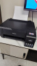 爱普生（EPSON）墨仓式L1258 A4彩色无线单功能家用打印机（微信/远程打印） 实拍图