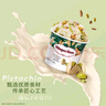 哈根达斯（Haagen-Dazs）开心果奶霜口味冰淇淋100ml/杯 雪糕 实拍图