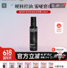 玫珂菲（MAKE UP FOR EVER）定妆喷雾100ml 24H锁妆控油持久不脱妆水生日礼物成毅同款男 实拍图