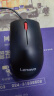联想（Lenovo）鼠标有线鼠标 办公鼠标 联想大红点M120Pro有线鼠标 笔记本台式机鼠标 实拍图