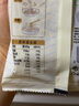 西贝莜面村有机莜面条条360g 2袋 生鲜面点早餐 杂粮半成品即食 实拍图