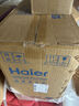 海尔（Haier）前置过滤器第一名超9T大通量家用净水器40微米全自动反冲洗鲜活水promax实时水压监测净水机HP-45 实拍图