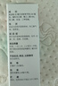 洛芙联苯苄唑溶液喷雾剂60ml治脚气药止痒脱皮烂脚丫真菌感染自营去脚气喷雾剂脚出汗脚臭喷雾专用药水泡型 实拍图