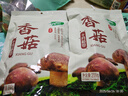 十月稻田 香菇 200g 干香菇 厚蘑菇冬菇 山珍菌菇干货 煲汤火锅炒菜食材 实拍图