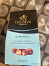 歌帝梵（GODIVA）椰子脆夹心植物基坚果巧克力豆50g 休闲零食 生日礼物 下午茶 实拍图