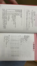 现代汉语词典 正版新编中小学生工具书初中高中新华字典古代汉语多功能拼音字词例句词汇近反义词百科辞书 实拍图