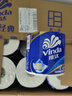 维达（Vinda）卷纸 蓝色经典有芯卷纸4层180克*30卷 加厚 纸巾 整箱 实拍图