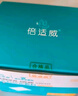 海氏海诺纱布块5*7cm*50片碘伏喷雾100ml无菌棉签50支*6袋胶带2卷 实拍图