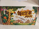 良品铺子成长款每日坚果600g 学生定制小包混合袋装儿童腰果核桃干果零食 实拍图