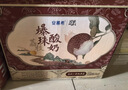 伊利【新鲜日期】安慕希荔枝黄桃燕麦风味爆珠酸奶200g*8盒/箱 实拍图