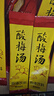 鲜丰春酸梅汤原料包粉果汁粉酸梅汤粉酸梅晶速溶固体冲调饮料独立袋1kg 实拍图
