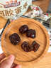 三只松鼠阿胶蜜枣300g 红枣大枣金丝小枣休闲零食即食小吃健康营养 实拍图