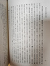 春秋左氏传旧注疏证 《儒藏》精华编选刊 晒单实拍图