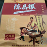 陈昌银重庆陈麻花七味装古镇礼盒588g重庆特产老字号磁器口送礼物糕点心 晒单实拍图
