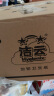 洁云卫生纸 加韧300张*10包 大规格压花抽纸厕纸平板纸厕所专用纸巾  实拍图