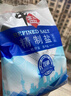 中盐  精制盐500g【加碘 井矿盐】 家用调味品细盐  中盐出品 实拍图