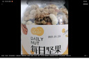 新边界 每日坚果400g综合果仁 酸奶伙伴混合炒货核桃仁腰果仁巴旦木罐装 实拍图