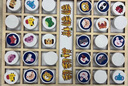 雷朗翻翻棋儿童益智专注力记忆训练翻翻乐玩具男孩女孩生日礼物 实拍图