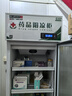 博津 药品阴凉柜冷藏柜医用冰箱药店展示柜立式冰箱医院诊所GSP认证药品柜 400L 单门阴凉/冷藏双模式 实拍图