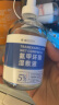 倾龄氨甲环酸精华液传明酸湿敷液水1%3%5%高浓度原液面部保湿液非医用 5%湿敷液【氨甲环酸】加强护理 实拍图