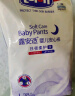 露安适（Lelch）柔护羽柔裤夏季超薄拉拉裤XL34片(12-17kg)安睡裤轻薄透气尿不湿 实拍图