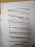 惠普 2829/2729/2332彩色打印机学生无线家用办公复印扫描喷墨一体机小型照片A4纸 2829【新上市】手机电脑无线连接+打印复印扫描 套餐二（黑+彩可加墨墨盒+四色墨水1套）+大礼包 实拍图