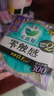 乐而雅花王零触感特薄日夜舒心卫生巾组合10包装76片姨妈巾全周期2月量 实拍图