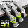 绿林玻璃刮胶板刮胶器家用铲刀刮刀器美缝硅胶铲胶工具 七合一刮刀 实拍图