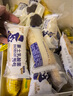 豪士面包乳酸菌850g 酸奶夹心小口袋早餐面包休闲零食礼盒送礼团购 实拍图