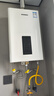 前锋(CHIFFO）燃气热水器 全屋零冷水智能恒温 低压启动 直流变频家用低耗节能燃气热水器JSQ30-F901 16L JSQ30-F901 零冷水 实拍图
