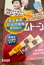 Bigen美源进口可瑞慕染发膏 哑光栗色14G植萃盖白发染发剂固色轻松染 实拍图