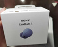 索尼（SONY）LinkBuds S 舒适入耳 真无线降噪耳机 蓝牙5.2 地球蓝 WF-LS900N 新年礼物 实拍图
