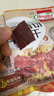 荷美尔（Hormel）轻享薄切牛肉干（惹火串烤）35g 零食肉干肉脯小吃 实拍图