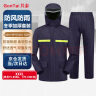 共泰 加厚成人分体雨衣雨裤套装 防风防暴雨户外反光骑行 3XL 实拍图
