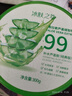 冰肤之萃芦荟胶舒缓保湿凝胶补水保湿晒后呵护凝胶男女面部滋润身体嫩肤 芦荟凝胶300g* 1盒 实拍图