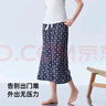 宜而爽【可外穿】家居裤女士睡裤宽松七分裤可外穿休闲阔腿裤 实拍图