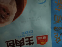 广州酒家利口福 生肉包750g 20个 早餐半成品 广式早茶点心 包子食品速食即食 实拍图
