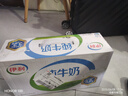 伊利 纯牛奶整箱 250ml*24盒 优质乳蛋白 礼盒装 实拍图