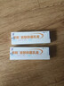 狼和 狼毒菌一净乳膏狼毒软膏皮肤外用【買2贈1】狼毒抑菌乳膏 1盒装 实拍图