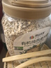 阴山优麦有机大颗粒35g 实拍图