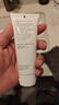 芯丝翠活性乳液100ml补水修护维稳强韧肌肤屏障男女护肤品敏感肌肤适用 活性乳液【效期至28年3月】 实拍图
