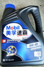 美孚（Mobil）美孚速霸2000 全合成汽机油 5W-40 SN PLUS 4L 汽车保养 实拍图