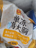 CP正大食品鸡大胸 3斤 冷冻生鲜 鸡肉自营健身减脂早餐 实拍图