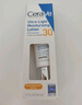 适乐肤（CeraVe）日间无油防晒乳SPF30 50ml(清爽不粘腻不搓泥速度成膜防晒霜) 实拍图