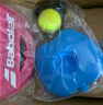 百宝力（Babolat）百宝力儿童网球拍幼儿园小学生玩具初学者19英寸B FLY网球拍 实拍图