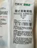 巴斯夫呋虫胺跳蚤药杀虫剂喷雾蚂蚁臭虫苍蝇床虱专用床上宠物兑2瓶 实拍图