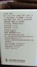 伊利谷粒多 燕麦牛奶整箱 200ml*12盒 礼盒装 低GI食品 实拍图