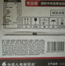 外星人【杨瀚森同款】电解质水 运动专业系列PRO 添加BCAA 500mL*15瓶 实拍图