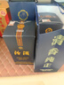 汾酒 蓝汾 清香型白酒 53度 475mL 1瓶 单瓶装（ 仿蓝瓷） 实拍图