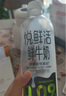 悦鲜活君乐宝4.0g蛋白娟姗 鲜牛奶950ml  巴氏杀菌乳 低温奶 鲜奶 实拍图